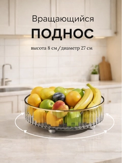 Ледяной