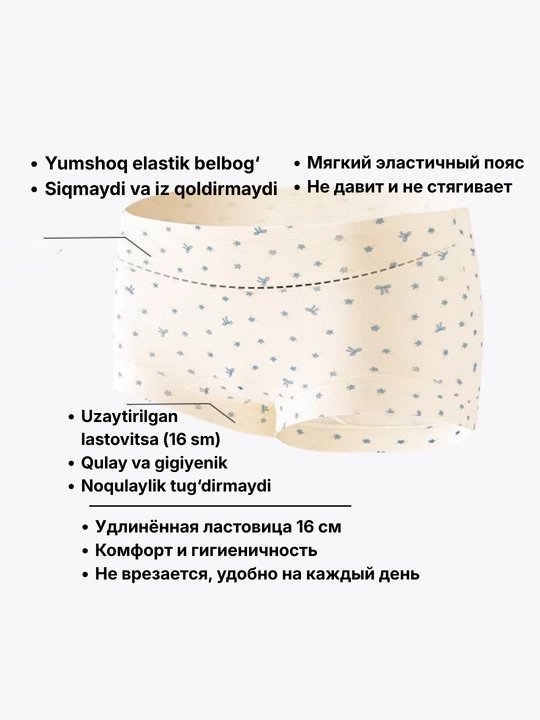 Ayollar uchun paxtali shortik-slip ichki kiyim, baland belli trusiklar, kundalik