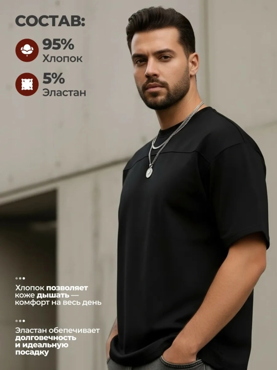Футболка оверсайз Flora