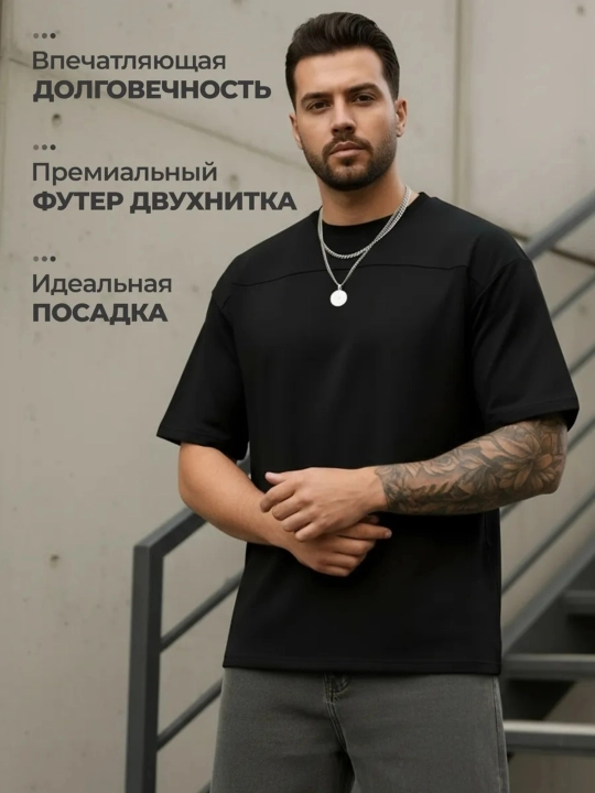 Футболка оверсайз Flora
