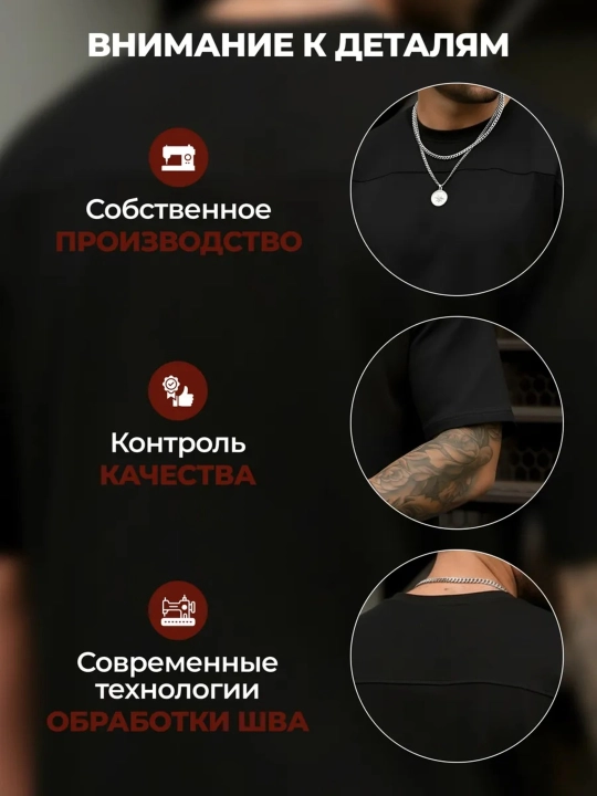 Футболка оверсайз Flora