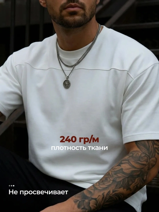 Футболка оверсайз Flora