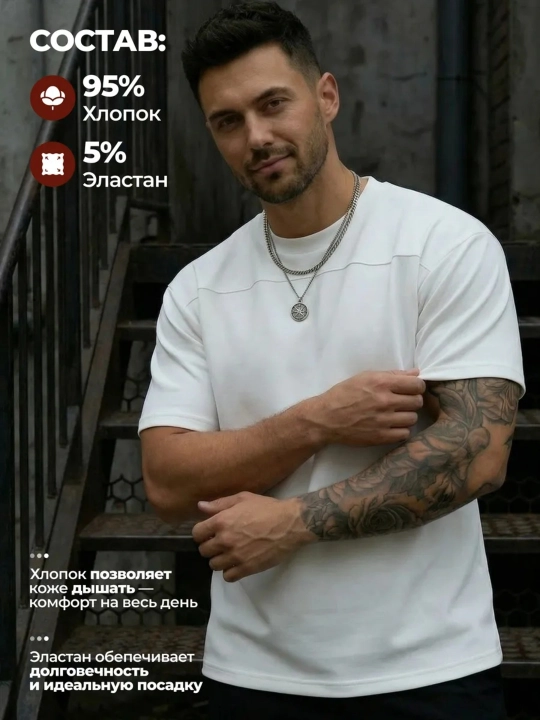 Футболка оверсайз Flora