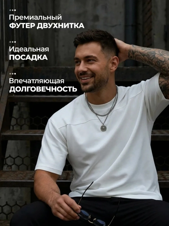 Футболка оверсайз Flora