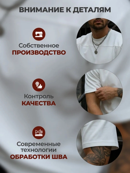 Футболка оверсайз Flora