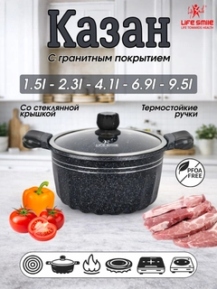 Черный