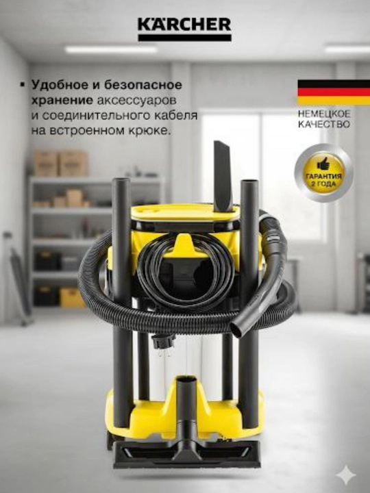 Uy changyutgichi Karcher WD 3 S V-17/4/20, 1.628-135.0