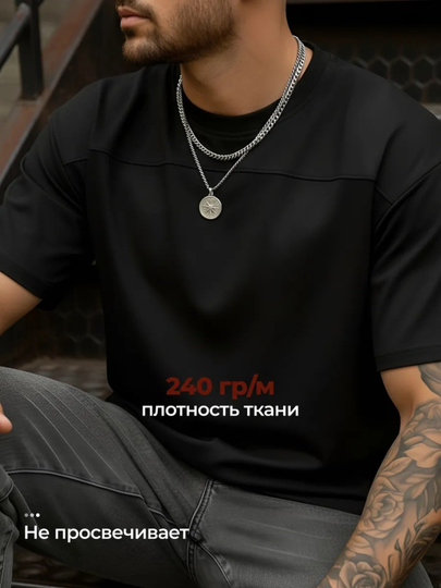 Футболка оверсайз Flora