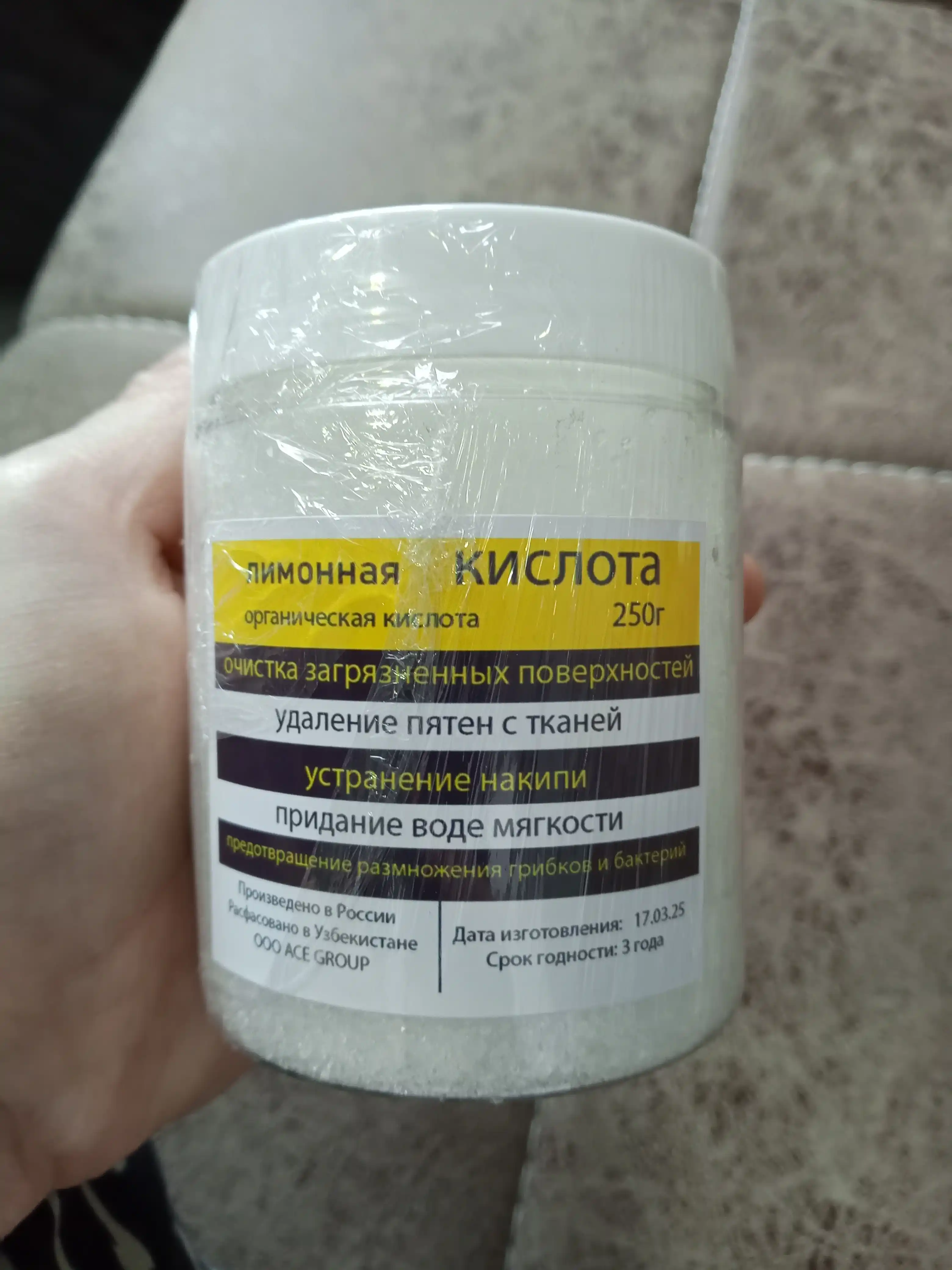 Limon kislotasi 250 gr