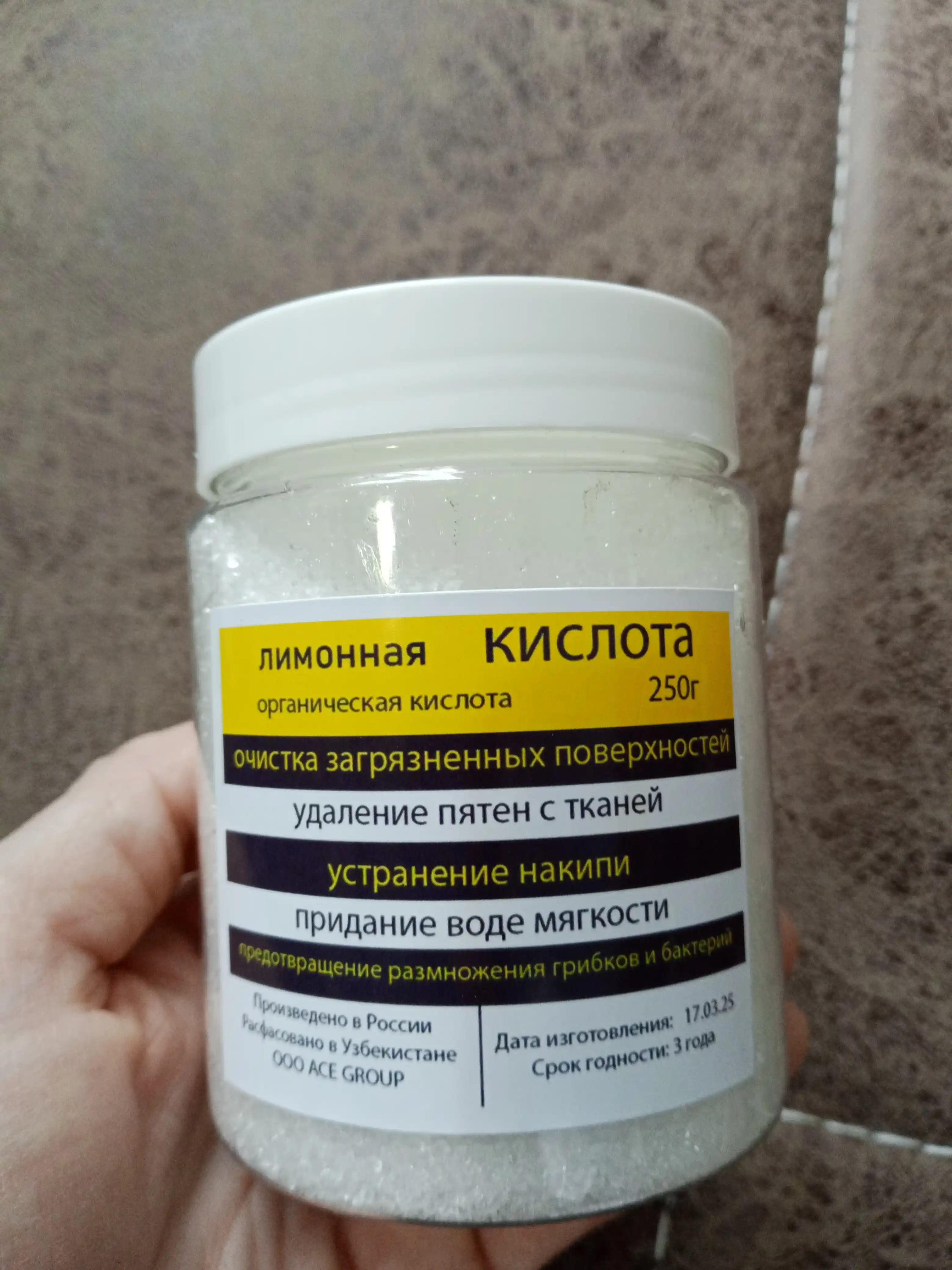 Limon kislotasi 250 gr