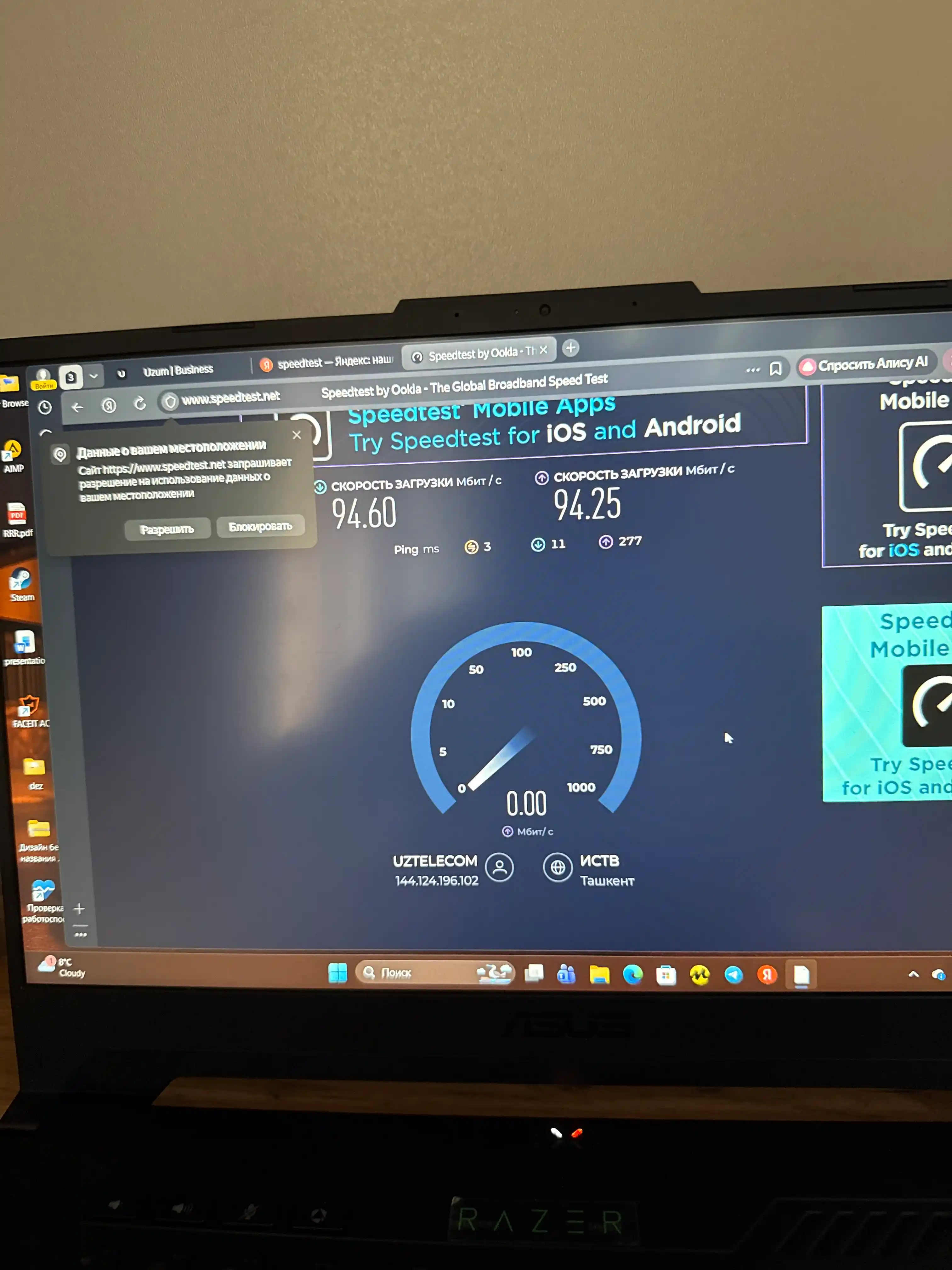 Кабель для интернета GCR PROF cat.7 патч корд FTP 10 Гбит/с RJ45 24K GOLD экранированный