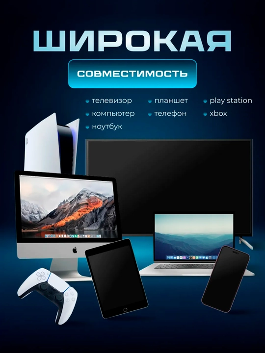 RGB мини Колонки с подсветкой, для компьютеров, смартфонов и ноутбуков, USB