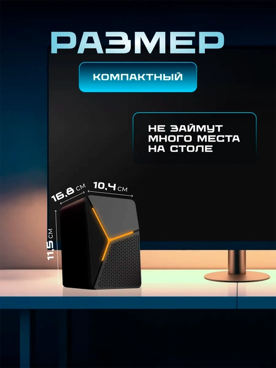 RGB мини Колонки с подсветкой, для компьютеров, смартфонов и ноутбуков, USB