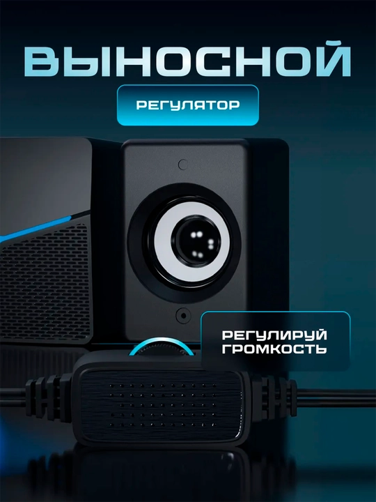 RGB мини Колонки с подсветкой, для компьютеров, смартфонов и ноутбуков, USB