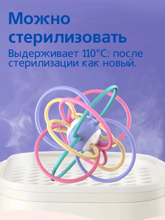 3-tasi-1-da silikon tish g'ajigichi: sensor rivojlanish koptogi (3+ oy)