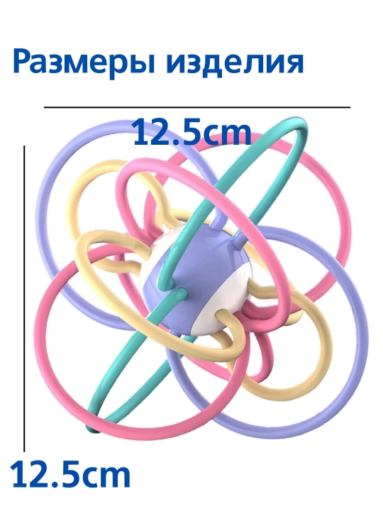 3-tasi-1-da silikon tish g'ajigichi: sensor rivojlanish koptogi (3+ oy)