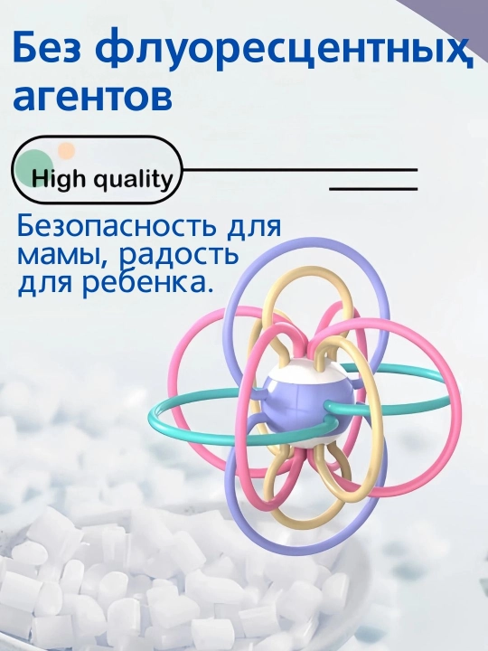 3-tasi-1-da silikon tish g'ajigichi: sensor rivojlanish koptogi (3+ oy)