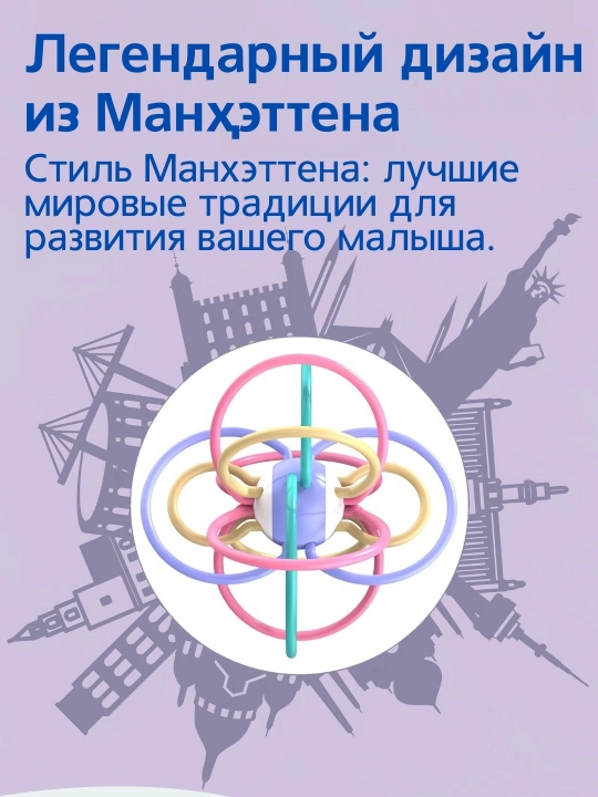 3-tasi-1-da silikon tish g'ajigichi: sensor rivojlanish koptogi (3+ oy)