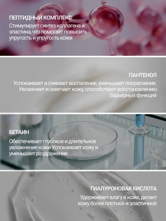 Тоник для лица SKIN MATRIX PEPTIDE успокаивающий для всех типов кожи, 200 мл, Dilis