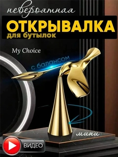 Золотой