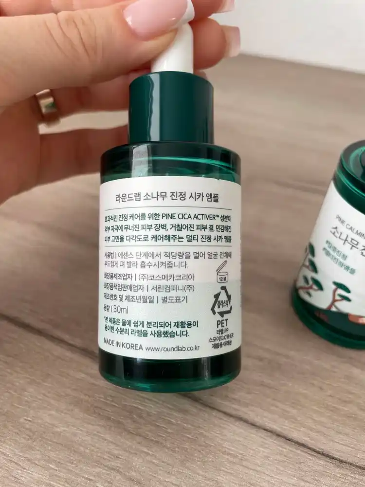 Round Lab Birch Juice Ampoule, 50 мл