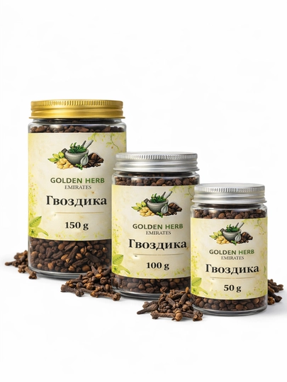 Гвоздика