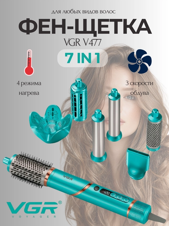 Fen-taroq, fen-sho'tka, soch turmagi VGR V-498/V-494/V-493 keramik qoplamali, 360° aylana