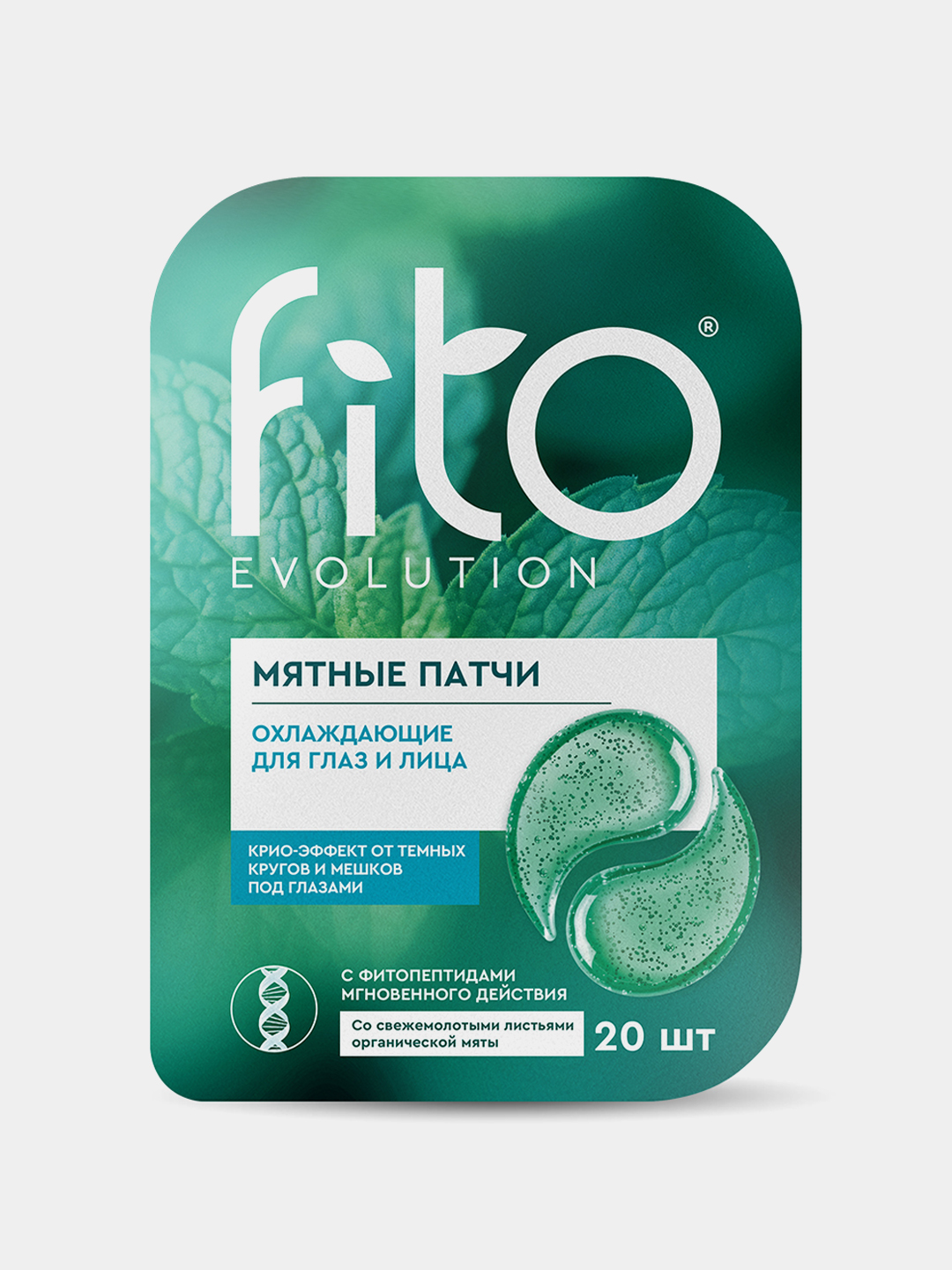 Патчи мятные охлаждающие для глаз и лица Fito Evolution 34 г - 