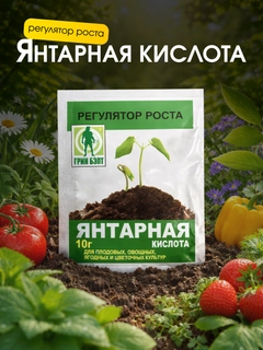 Белый