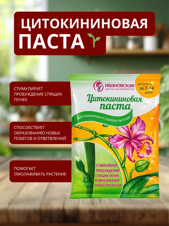 Эпин Экстра антистресс биостимулятор для растений, 1 мл - 
