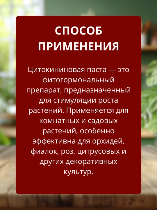 Эпин Экстра антистресс биостимулятор для растений, 1 мл