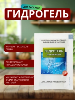 Серый