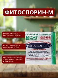 Розовый