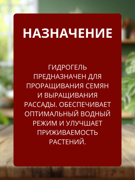 Эпин Экстра антистресс биостимулятор для растений, 1 мл