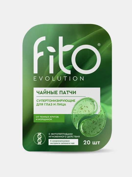 Патчи чайные супертонизирующие для глаз и лица Fito Evolution 34 г - 