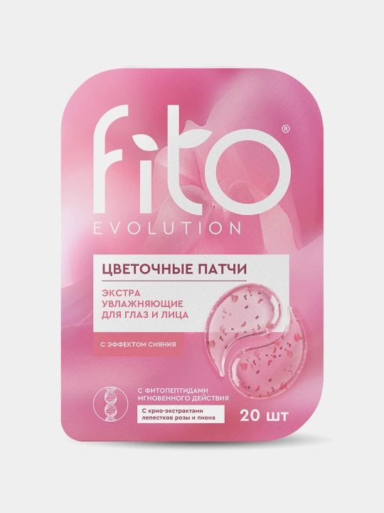 Патчи цветочные экстра увлажняющие для глаз и лица Fito Evolution 34 г - 