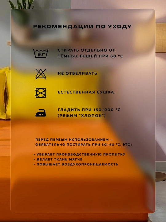 Постельное белье. Комплект постельного белья из 100% хлопка, односпальный