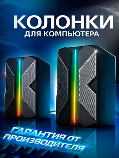 Угольный