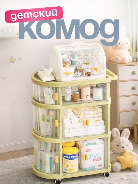 Складной пылезащитный шкаф-трансформер для детской комнаты, мебель - 
