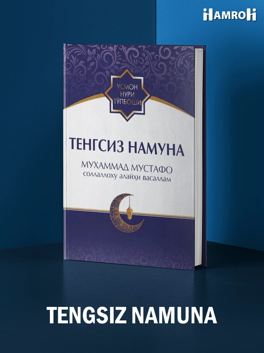 Usmon Nuri Tupboshi: Tengsiz namuna - 