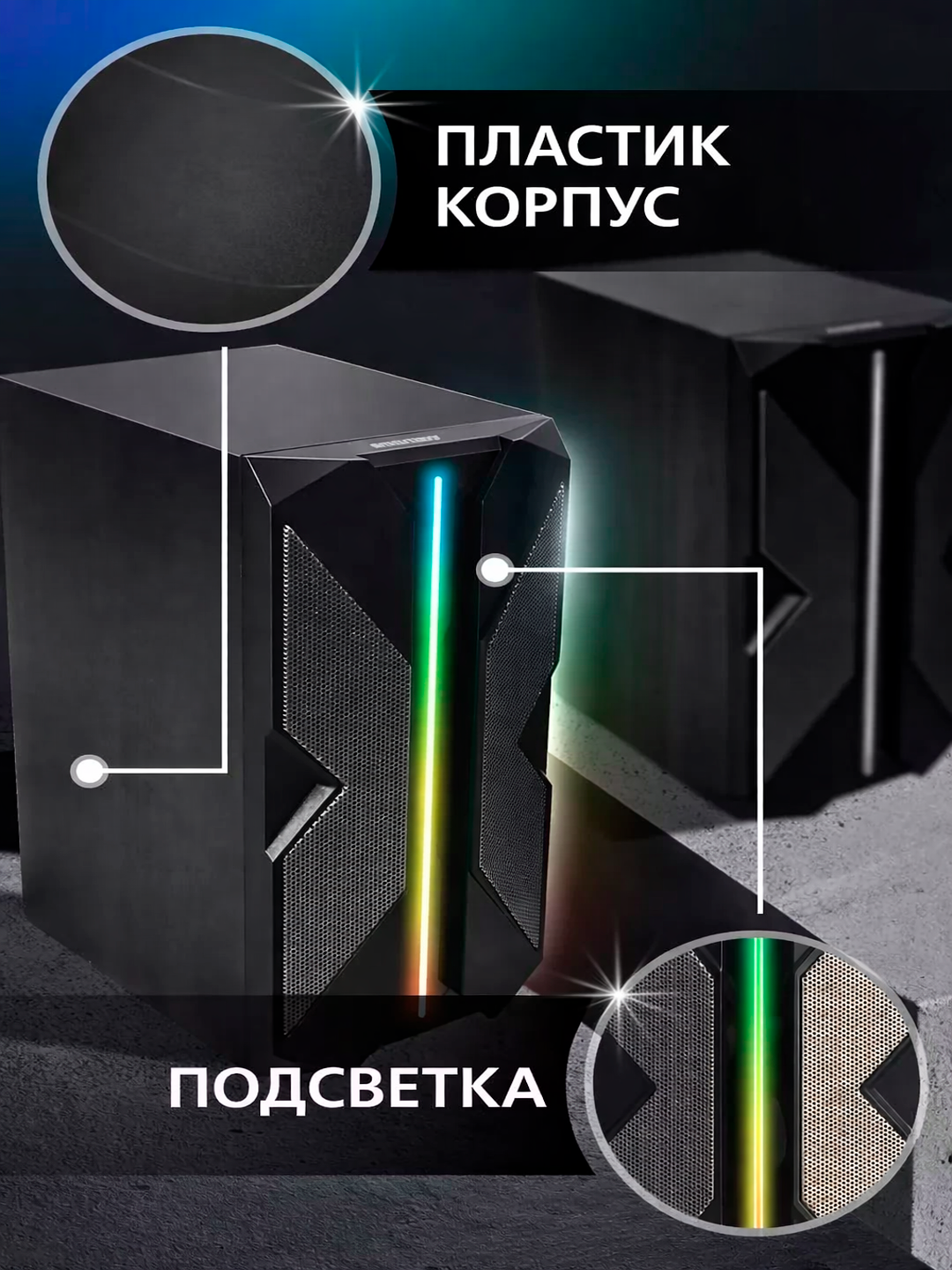RGB мини Колонки с подсветкой, для компьютеров, смартфонов и ноутбуков, USB