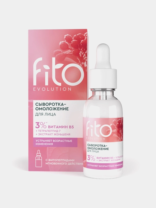 Сыворотка-омоложение для лица Fito Evolution 30 мл - 