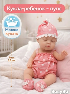 Розовый