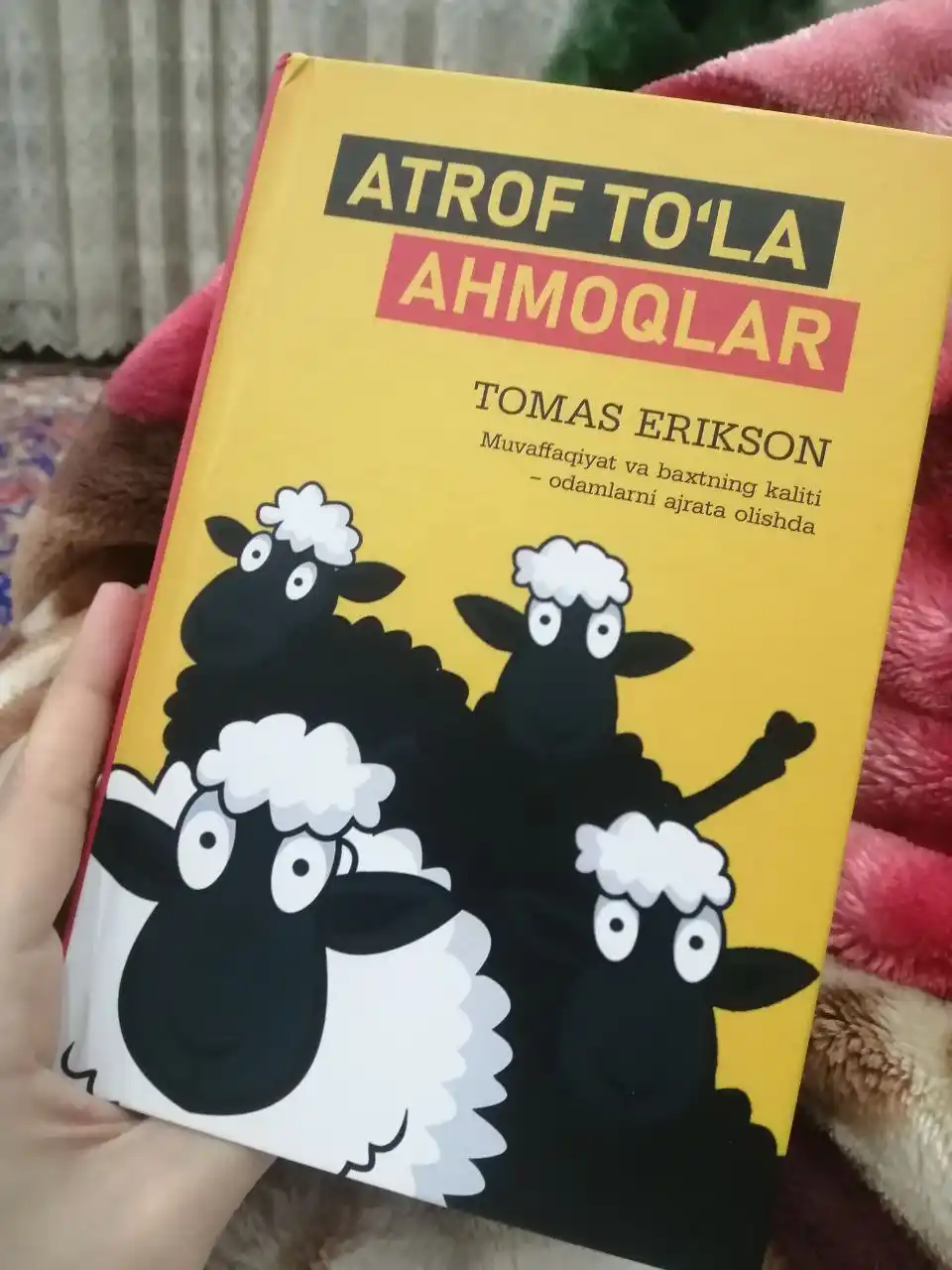 Atrof to‘la ahmoqlar, Tomas Erikson