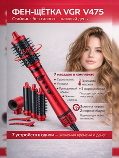 Ментоловый