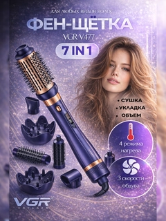 Вишнёвый
