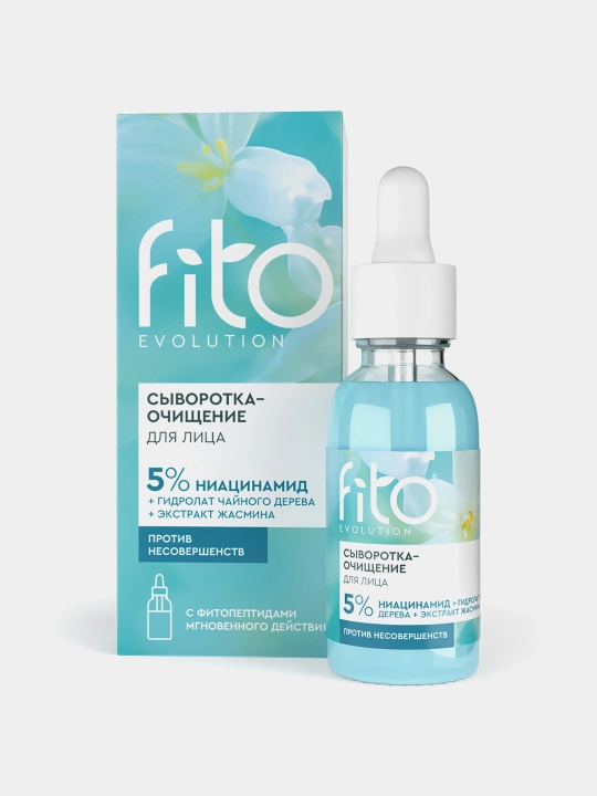 Сыворотка-очищение для лица Fito Evolution 30 мл - 