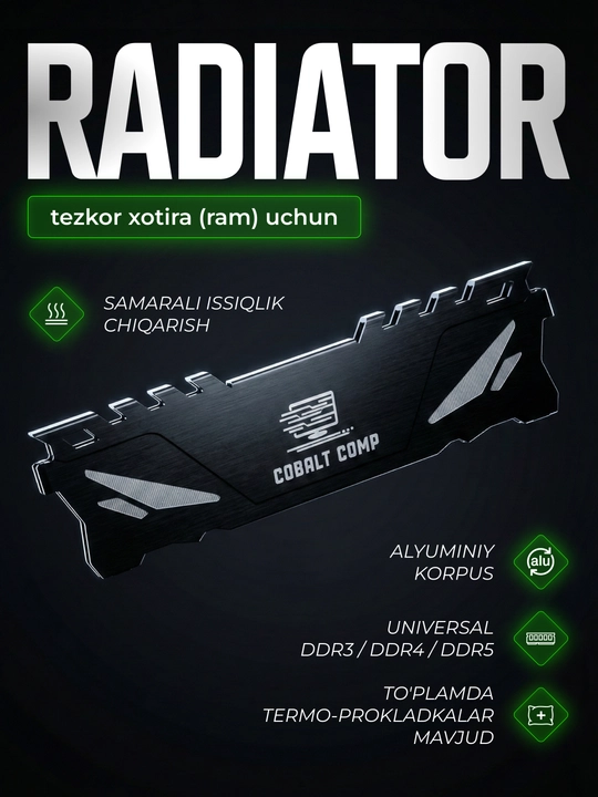 Радиатор охлаждения, для оперативной памяти HyperX, Savage, Kingston, Vidal, Cobalt Comp