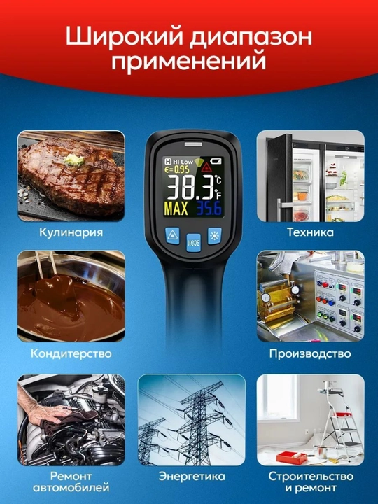 Kontaktsiz pirometr Mestek IR03A / B. -50 dan +400/600°C gacha aniqlik ±2°C. tezlik 0,5 S