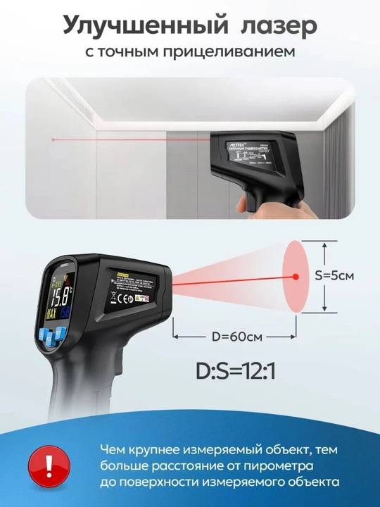 Kontaktsiz pirometr Mestek IR03A / B. -50 dan +400/600°C gacha aniqlik ±2°C. tezlik 0,5 S